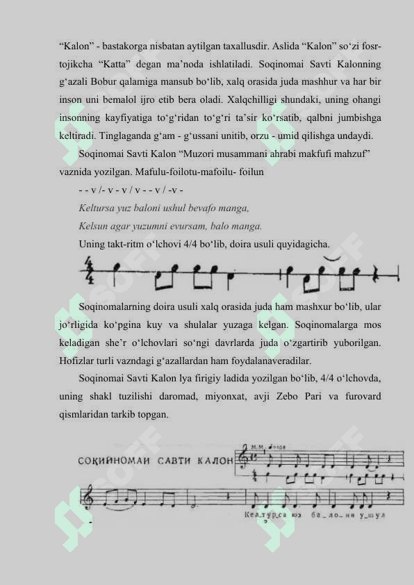 QASHQARCHAI SAVTI KALON 4