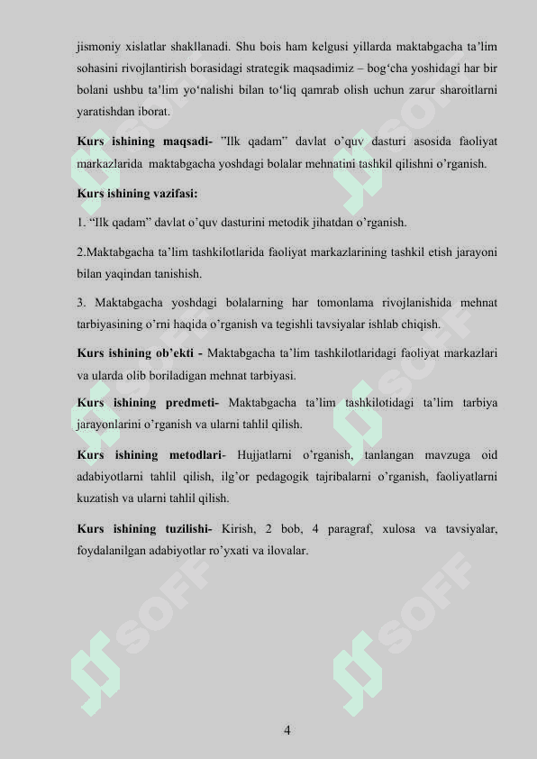 ILK VA MAKTABGACHA YOSHDAGI BOLALAR RIVOJLANISHIGA QO'YILADIGAN DAVLAT TALABLARI 4