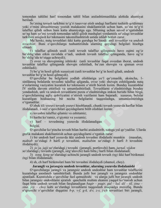 Unli va undosh tovushlarni o'rganishda orfografik mashqlarni tashkil etish 2