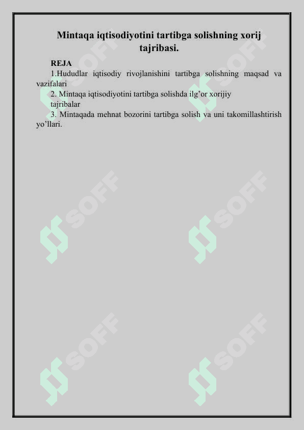 Mintaqa iqtisodiyotini tartibga solishning xorij tajribasi 2