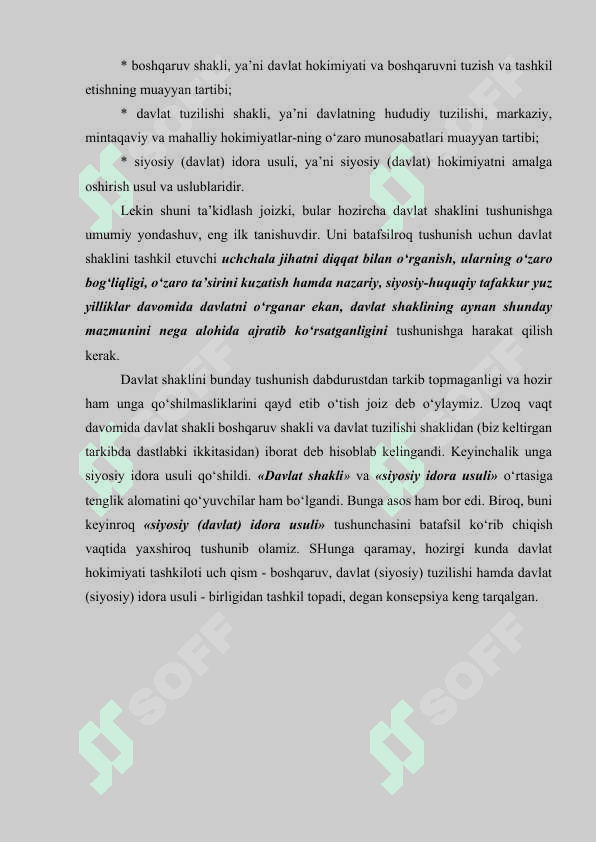Davlat huquqi va boshqaruvi 8
