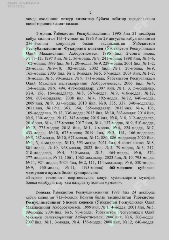 Mavzu:Ziddiyatni yuzaga keltiruvchi vaziyatlar tahlili 2