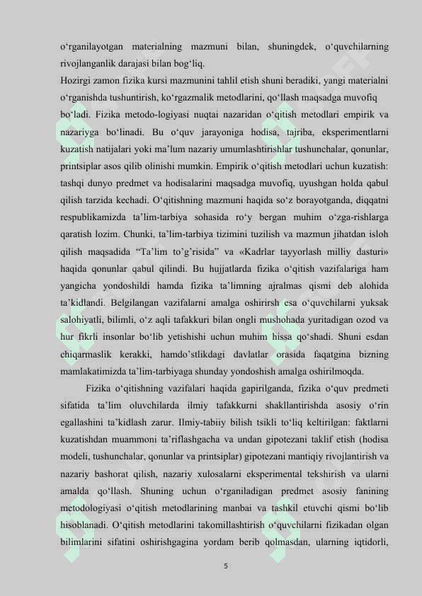 Geometrik optika qonunlari 5