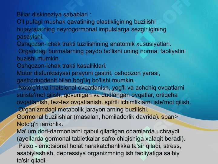 O’t pufagi diskineziyasi 4