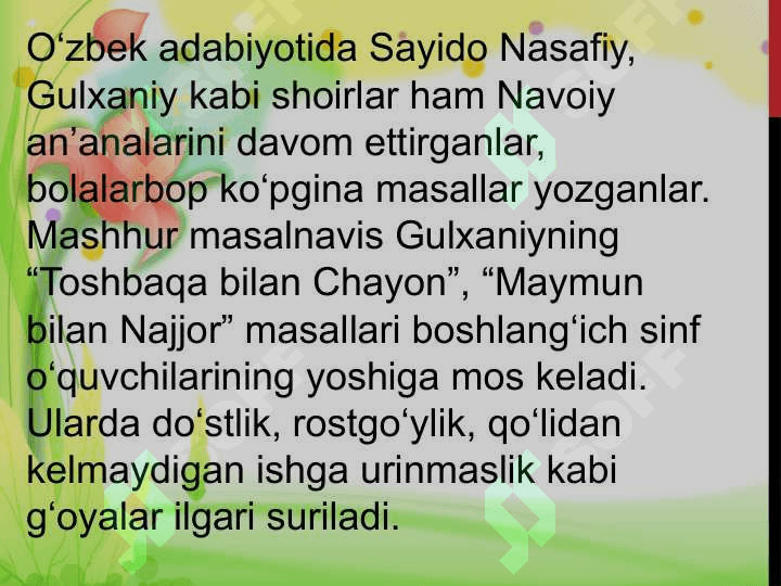 Masal, doston janridagi asarlarni o‘qitish metodikasi 7