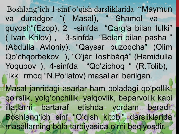 Masal, doston janridagi asarlarni o‘qitish metodikasi 8