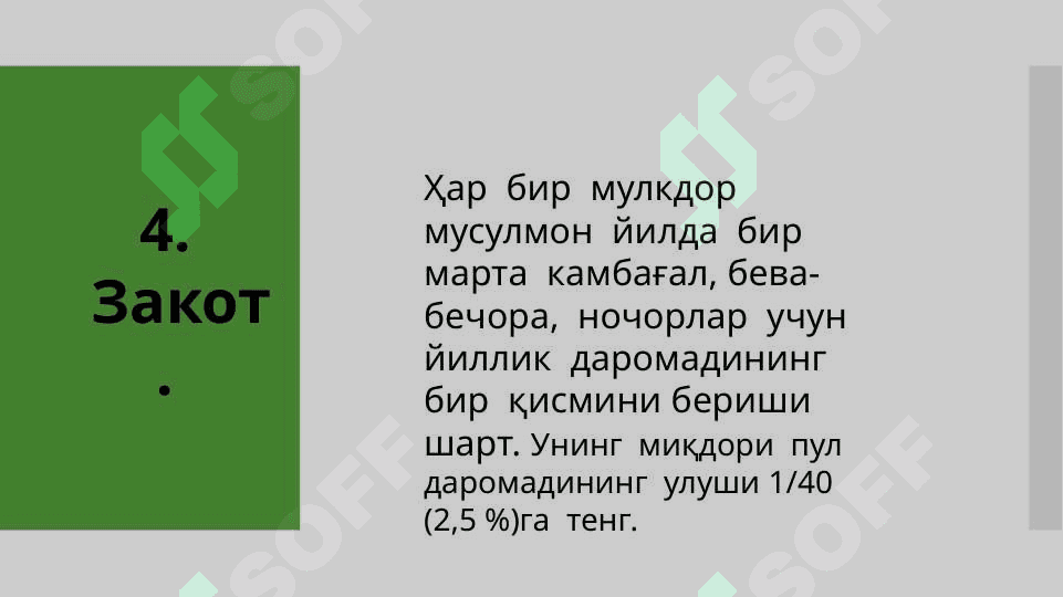 ISLOM DININING TARIXI VA MOXIYATI 8