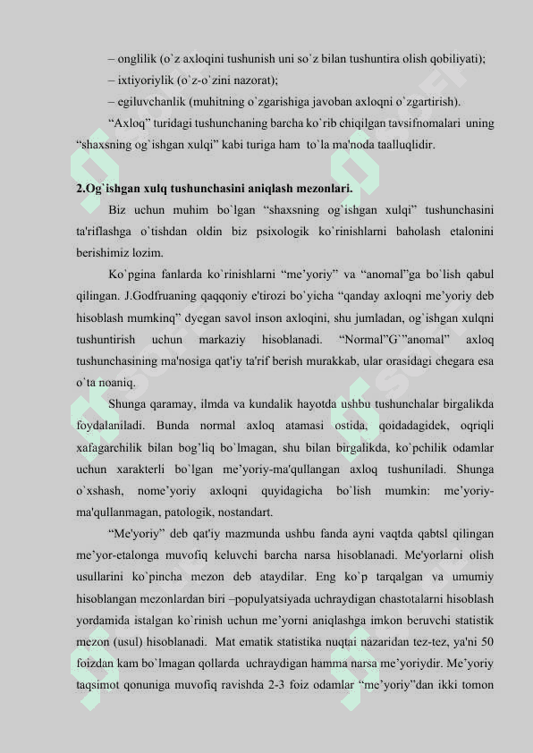 Kichik maktab yoshi  bolalarda xulqiy og’ishlarning oldini olish metodikasi 7