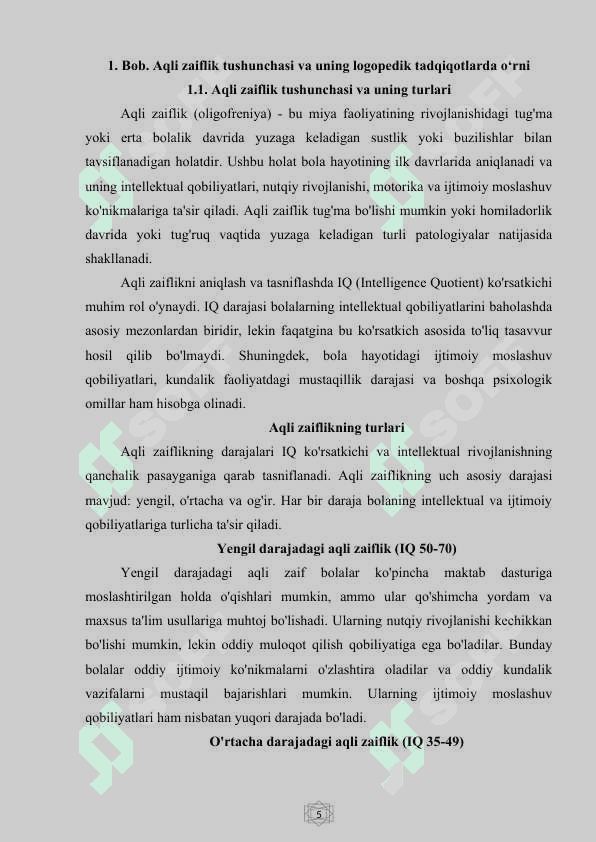 Boshlang'ich ta'lim yoshidagi aqli zaif bolalar bilan korreksion ishlar. 5