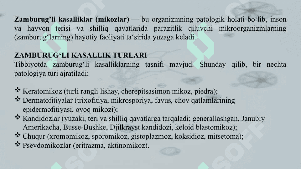 Zamburugʼli kasalliklar, patogenezi va laboratoriya tashhisi 4