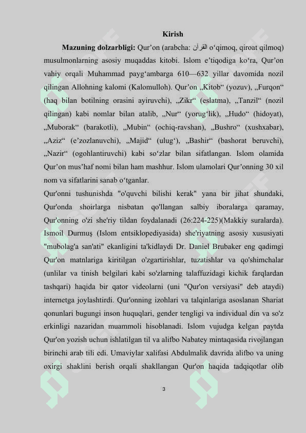 Qur’oni Karim muhim tarixiy manba sifatida. 3