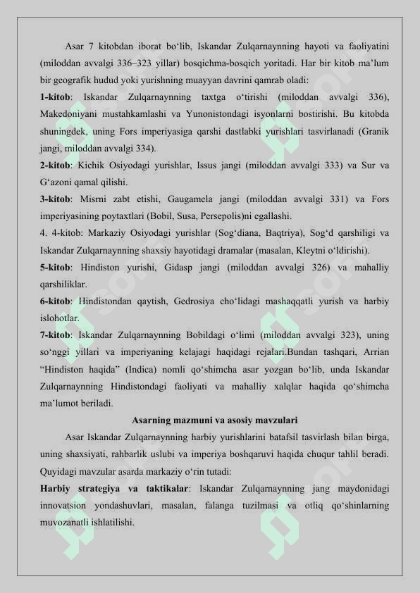 Arrian va uning “Iskandarning yurishlari” asari haqida batafsil ma’lumot 25 2