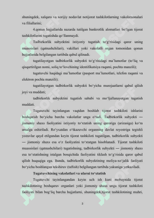 Tadbirkorlik subyektlarini ixtiyoriy tugatish va ularning faoliyatini to‘xtatish tartibi 3