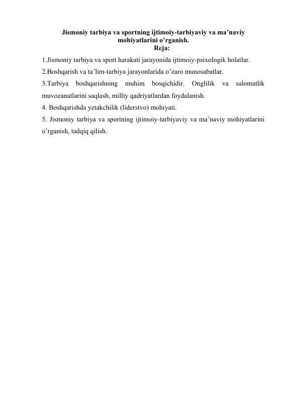 Jismoniy tarbiya va sportning ijtimoiy-tarbiyaviy va ma’naviy mohiyatlarini o’rganish.