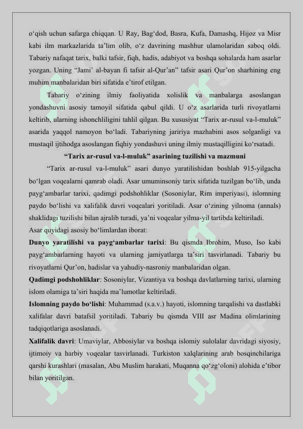 Muhammad Jarir at-Tabariyning “Tarix ar-rusul va-l-muluk” asarini o‘rganish va shu bo‘yicha ma’lumot tayyorlash 25 2