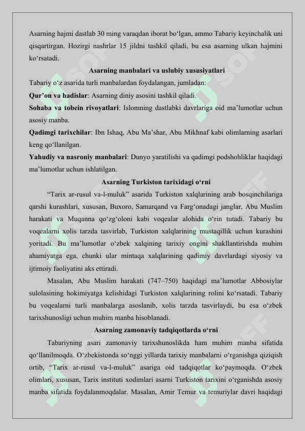 Muhammad Jarir at-Tabariyning “Tarix ar-rusul va-l-muluk” asarini o‘rganish va shu bo‘yicha ma’lumot tayyorlash 25 3