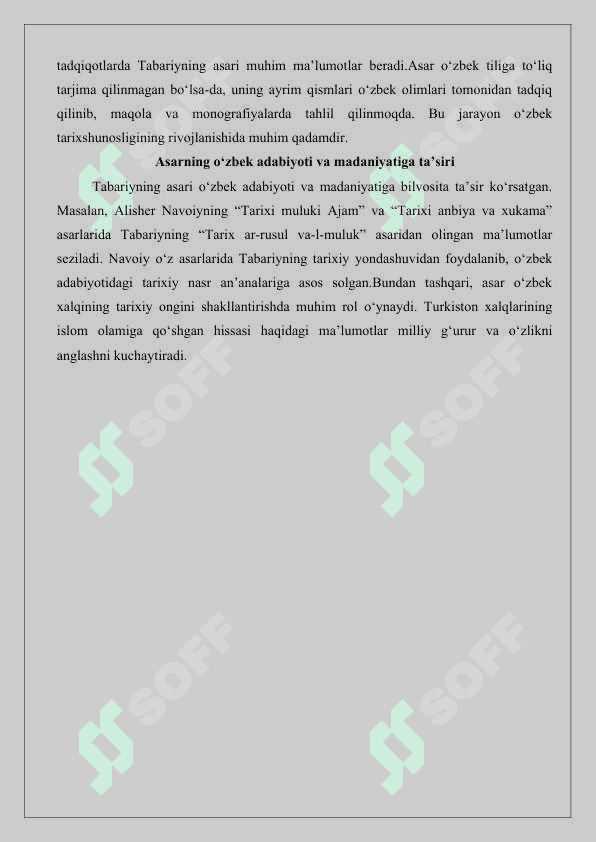 Muhammad Jarir at-Tabariyning “Tarix ar-rusul va-l-muluk” asarini o‘rganish va shu bo‘yicha ma’lumot tayyorlash 25 4