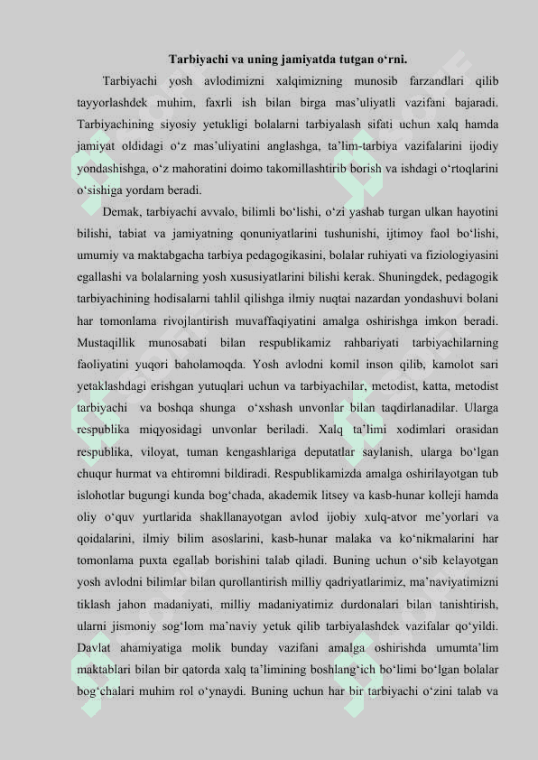 Maktabgacha ta’lim muassasasi tarbiyachisining kompetensiyasi 2