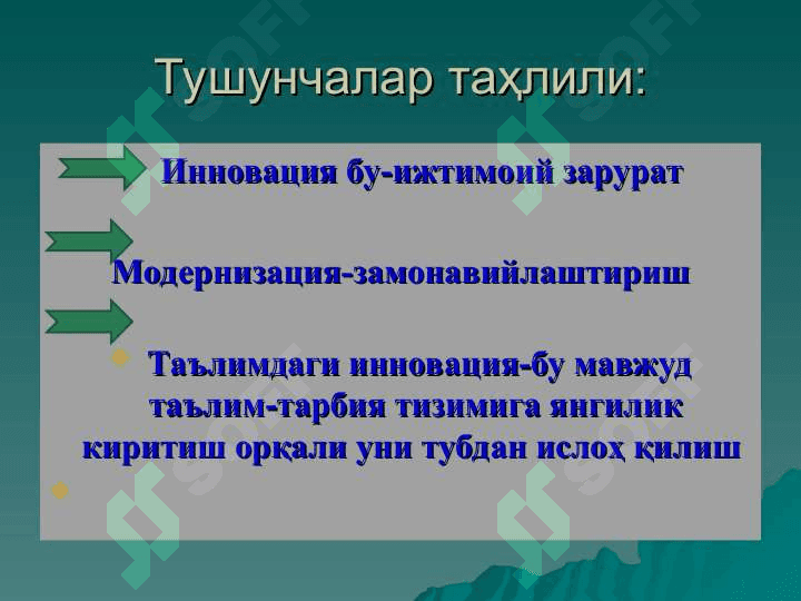 Ta’lim tizimini modernizatsiyalash-ning tashkiliy-metodik asoslari 4
