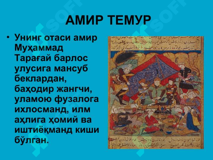 Boshlang‘ich ta’lim pedagogikasi fan sifatida 6