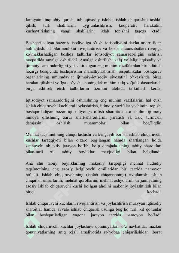 INNOVATSION FAOLIYAT SANOATDA ISHLAB CHIQARISH KUCHLARINI RIVOJLANTIRISHDAGI O’RNI 2