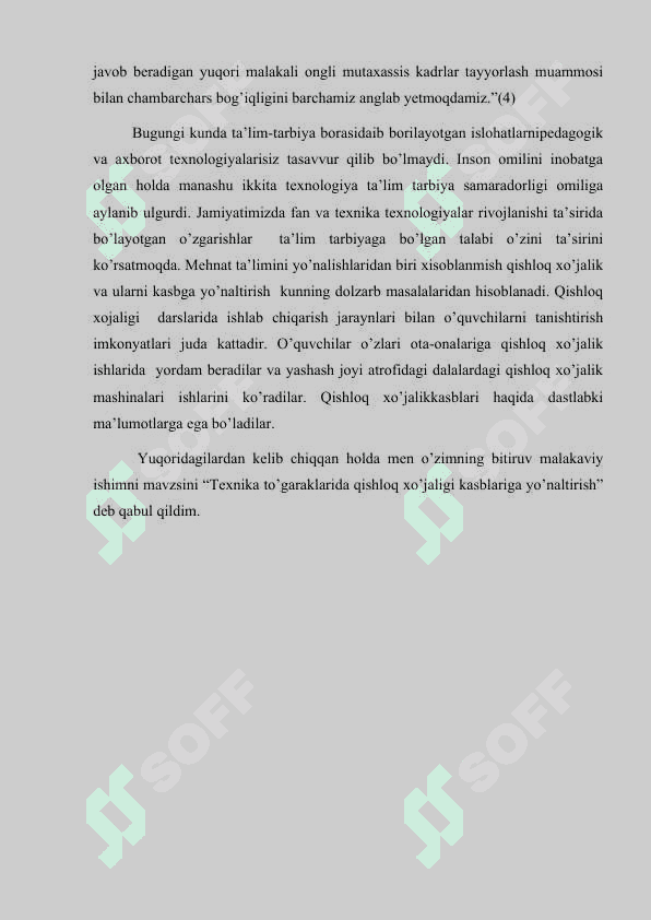 KASB TANLASHGA YO'LLASH O'QITISHDA INTERAKTIV METODLARDAN FOYDALANISH 5