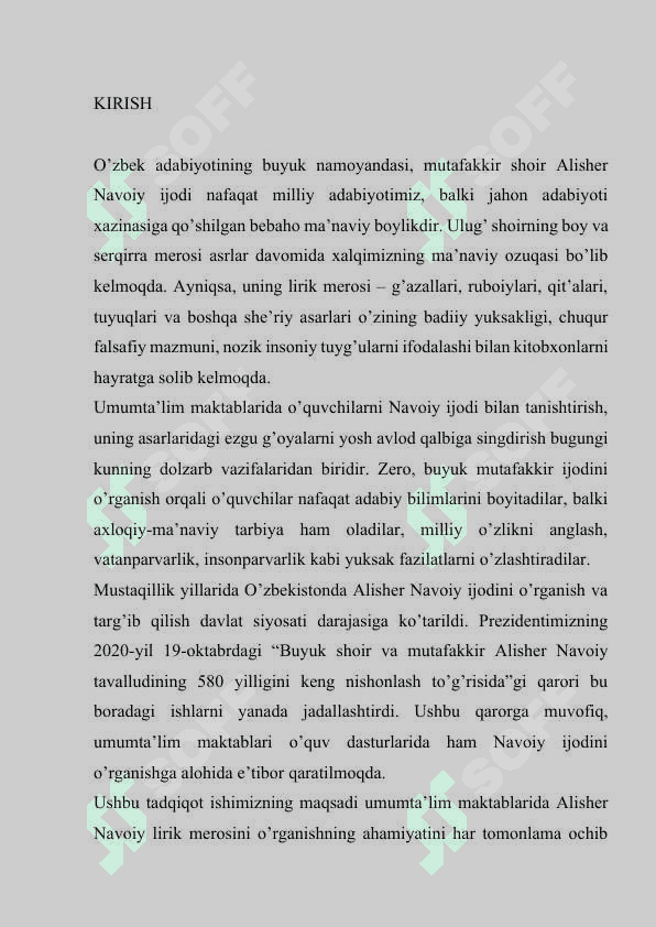 UMUMTA’LIM MAKTABLARIDA ALISHER NAVOIY LIRIK MEROSINI O’RGANISHNING AHAMIYATI 3