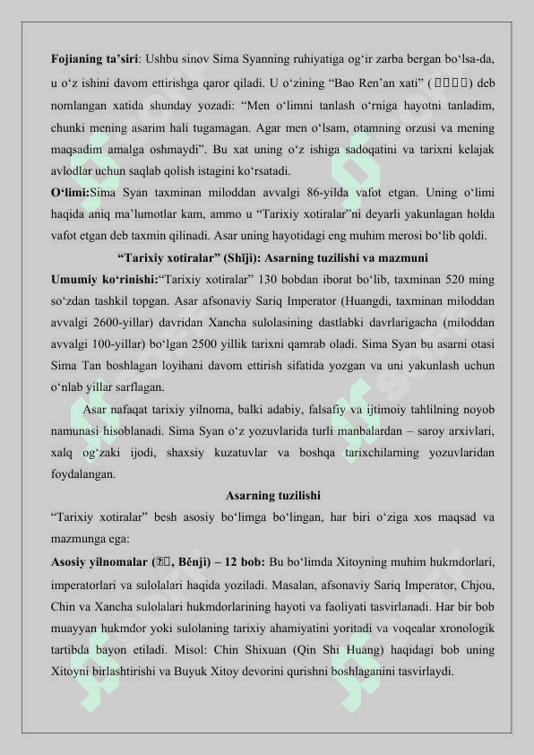 Sima Syan va uning “Tarixiy xotiralar” asarini o‘rganish 26 2