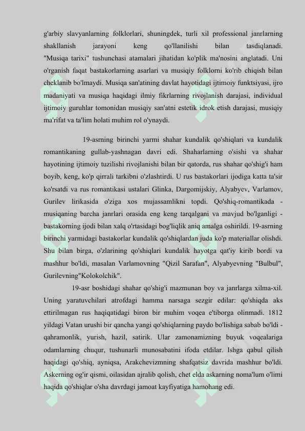 XIX- asrdagi rus romanslari 8