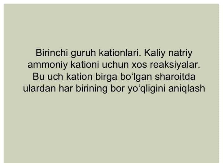 Birinchi guruh kationlari. Kaliy natriy ammoniy kationi uchun xos reaksiyalar. Bu uch kation birga boʻlgan sharoitda ulardan har birining bor yoʻqligini aniqlash