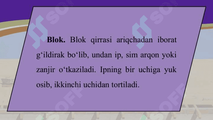 Oddiy mexanizmlar 3