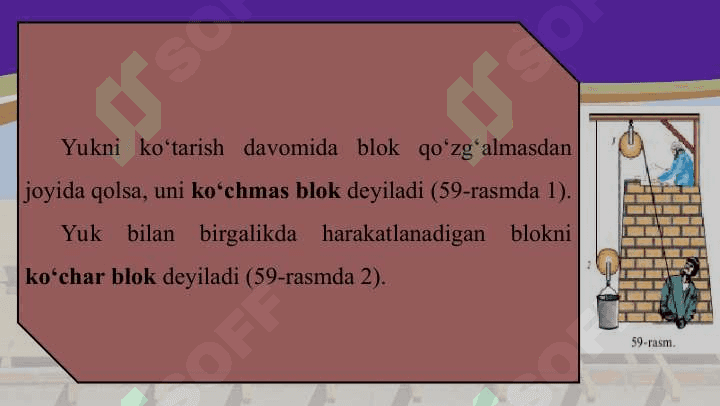 Oddiy mexanizmlar 4