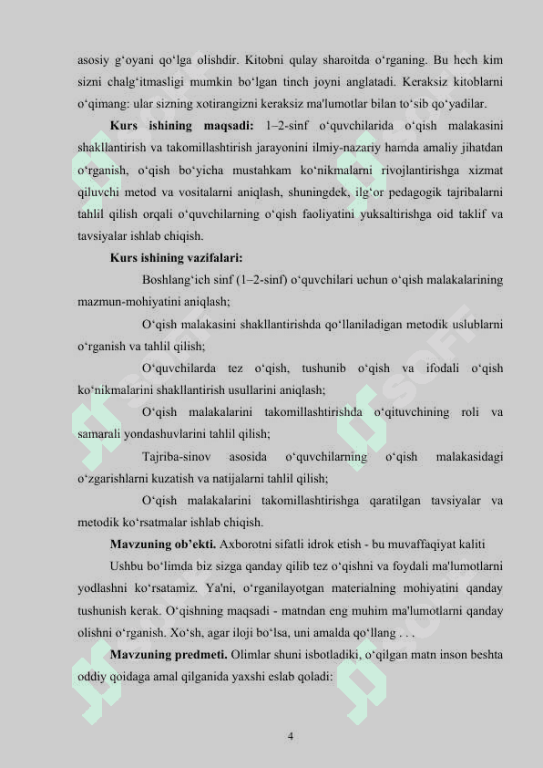 1-2 SINF  O’QUVCHILARINING  O’QISH MALAKALARINI TAKOMILLASHTIRISH.doc 3