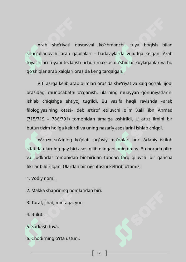 Boburning Risolai Aruz asarini o'rganish 2