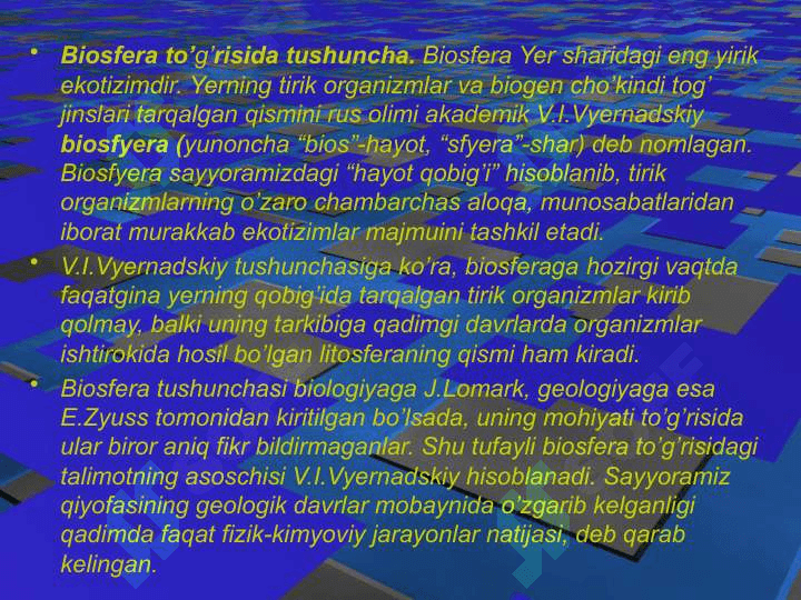 Biosfera. Biosferaning asosiy funksiyalari va tarkibi 3