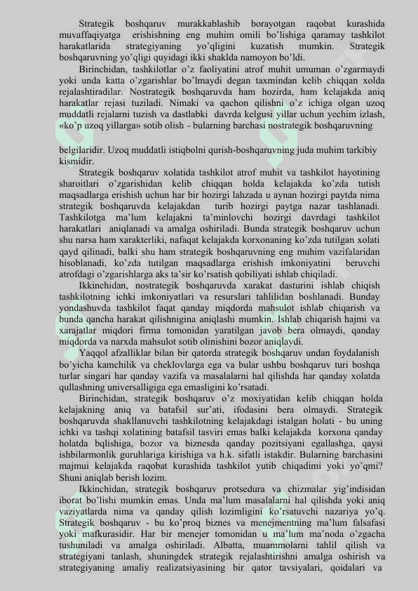 IQTISODIYOTNI MODERNIZATSIYA QILISH JARAYONIDA KORXONALARNI STRATEGIK BOSHQARISH OMILLARI 3