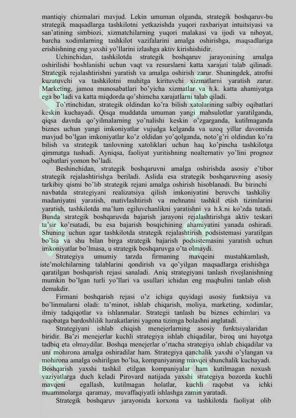 IQTISODIYOTNI MODERNIZATSIYA QILISH JARAYONIDA KORXONALARNI STRATEGIK BOSHQARISH OMILLARI 4