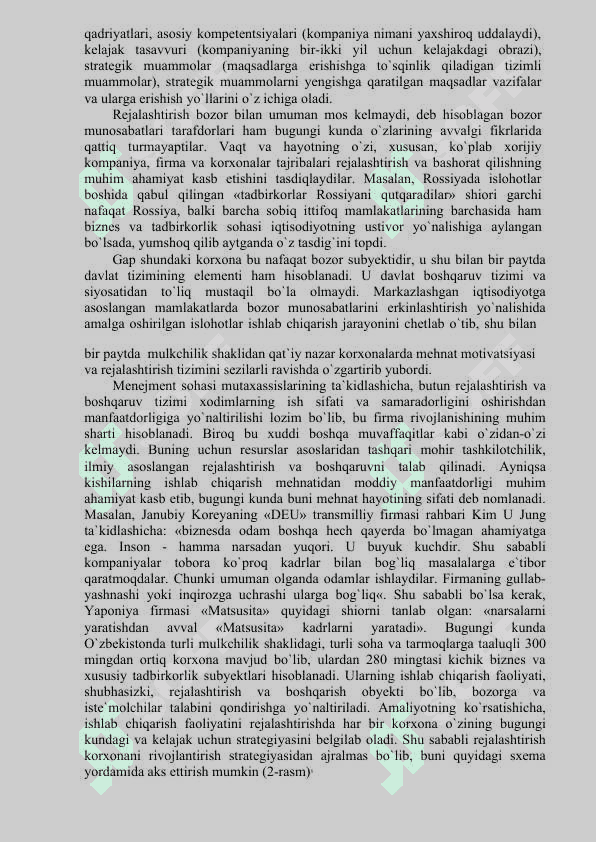 IQTISODIYOTNI MODERNIZATSIYA QILISH JARAYONIDA KORXONALARNI STRATEGIK BOSHQARISH OMILLARI 7