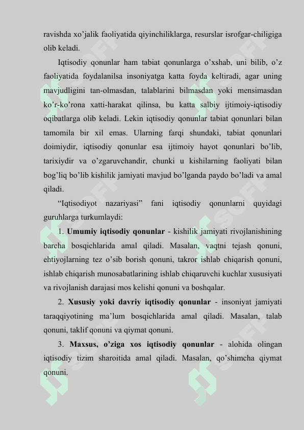 Iqtisоdiy qоnunlаr vа kаtеgоriyalаr 6