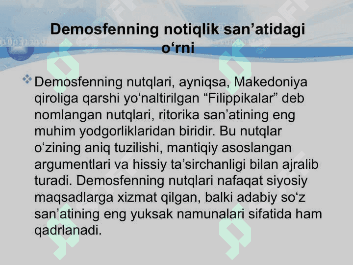 Demosfen notiq va notiqlik 4