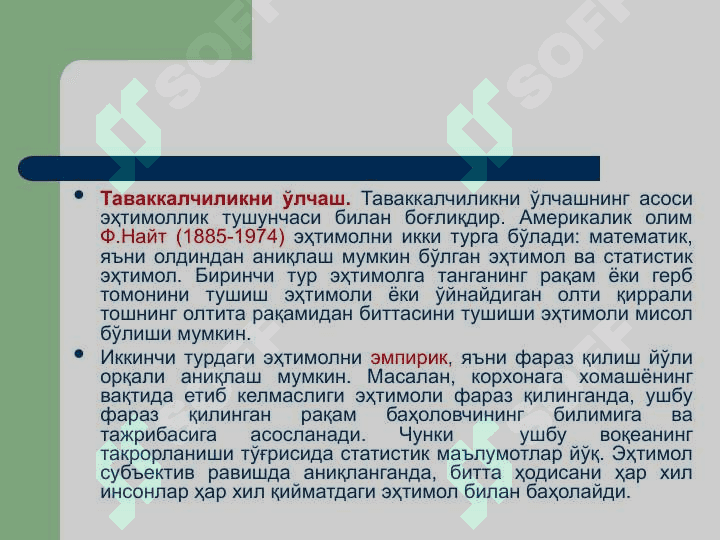 БОЗОР ВА ТАВАККАЛЧИЛИК 2