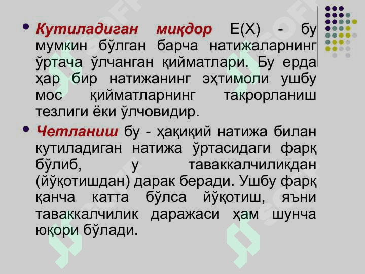 БОЗОР ВА ТАВАККАЛЧИЛИК 3