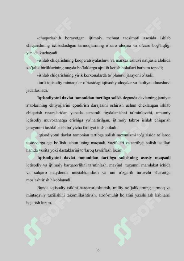 Iqtisodni tartibga solishda davlat roli 6