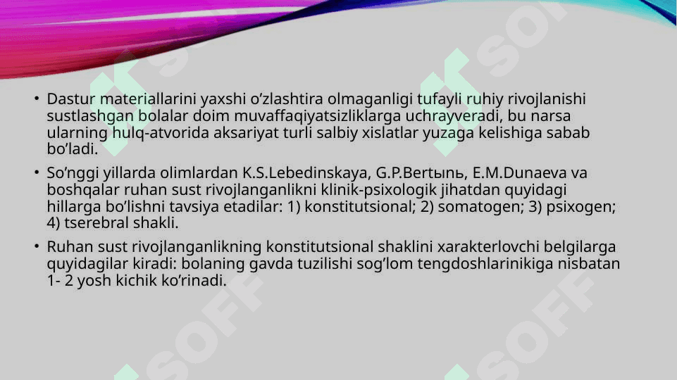 Intellektual nogironlik chegara shakllari 5