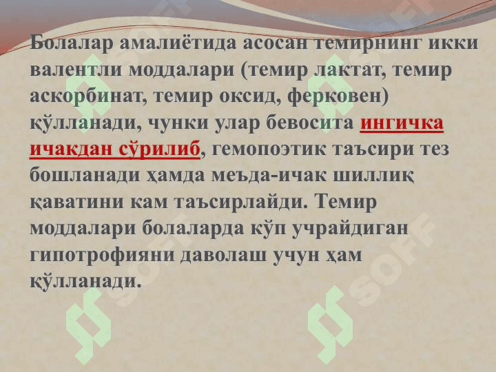 Qon sistemasiga ta’sir etuvchi moddalar 6