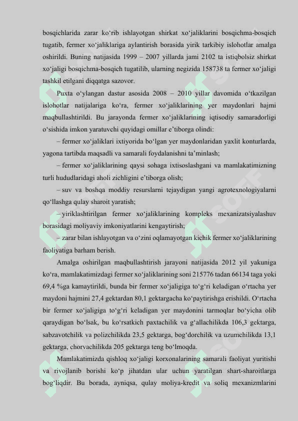 Qishloq xo‘jaligidagi islohotlar. Kecha va bugun 8