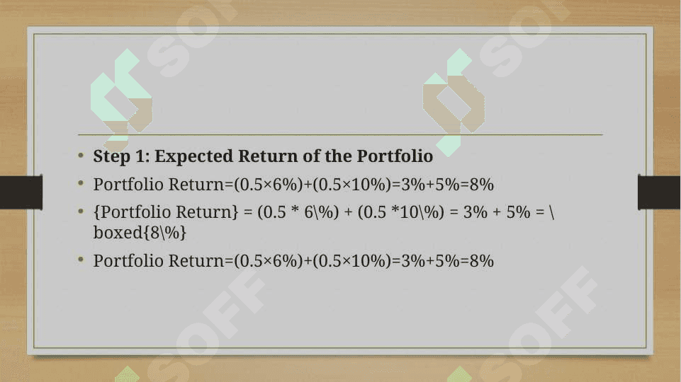 Portfolio Management 7