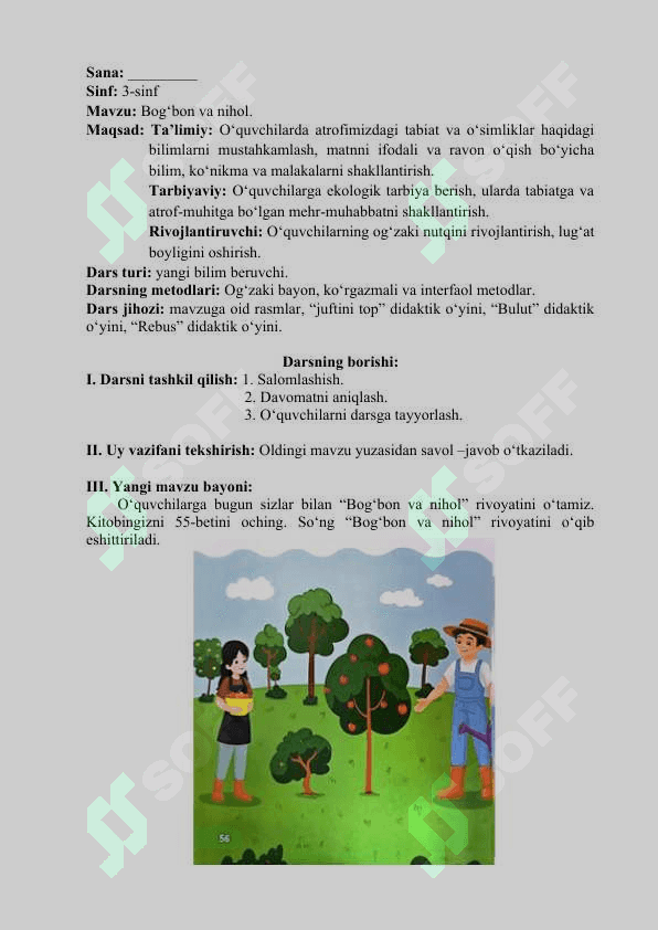 "Bog‘bon va nihol" mavzusida 3-sinf O'qish fanidan dars (mashg'ulot) ishlanma. 2