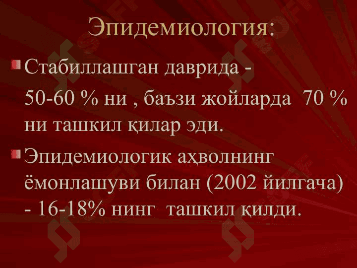 Ўпканинг ўчоқли, яллиғланган туберкулези ва ўпка туберкулемаси 4