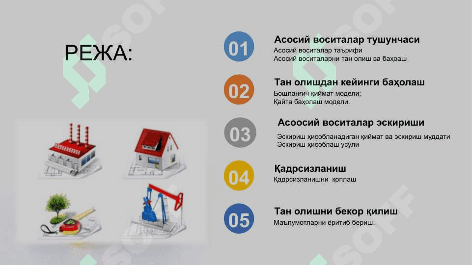 АСОСИЙ ВОСИТАЛАР 2